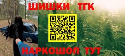 таблы Волжский