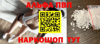 прущий лед Волгодонск