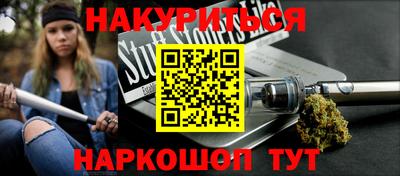 прущий лед Волгодонск