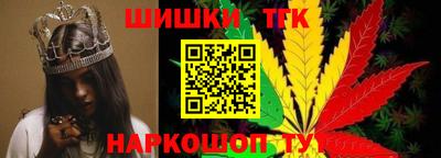 шишки Берёзовский