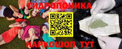 бутик Бийск