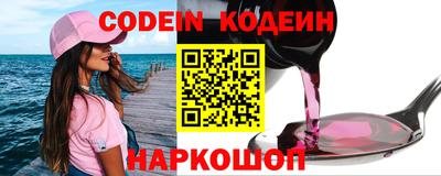 таблы Волжский