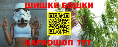 бутик Бийск