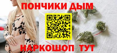 прущий лед Волгодонск