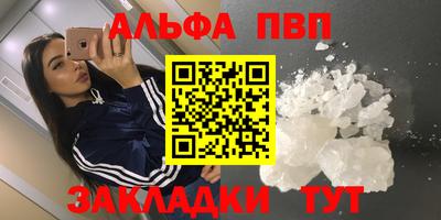 гидра Беслан