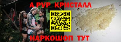 таблы Волжский