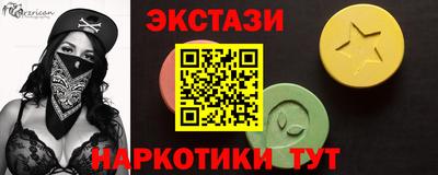 ГАЛЛЮЦИНОГЕННЫЕ ГРИБЫ Донской