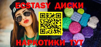 таблы Волжский