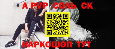 шишки Берёзовский