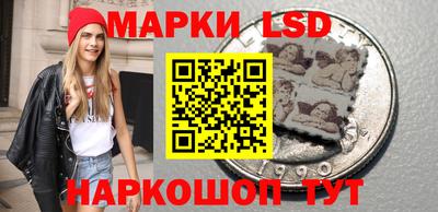 гидра Беслан