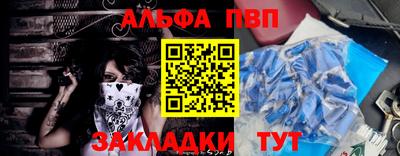 MESCALINE Донецк