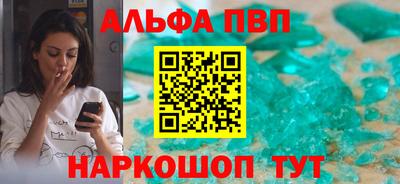 прущий лед Волгодонск