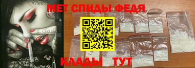 гидра Беслан