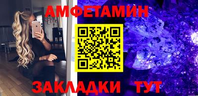 шишки Берёзовский