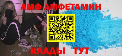 таблы Волжский