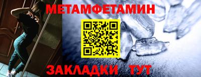 прущий лед Волгодонск
