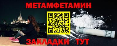 прущий лед Волгодонск