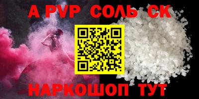прущий лед Волгодонск