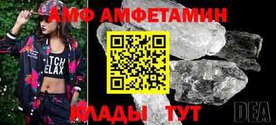 бутик Бийск