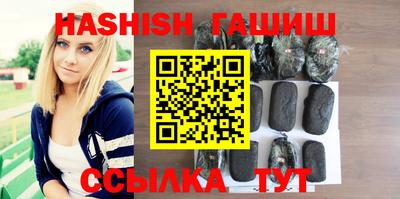 бутик Бийск