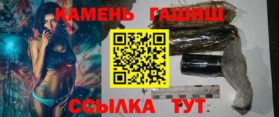 шишки Берёзовский