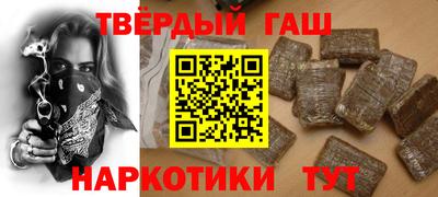ALPHA PVP Волжск
