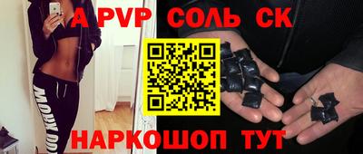 таблы Волжский