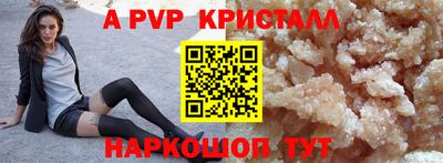 прущий лед Волгодонск