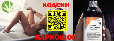 шишки Берёзовский