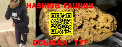 шишки Берёзовский