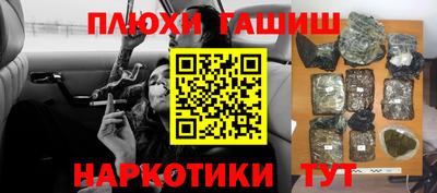 таблы Волжский