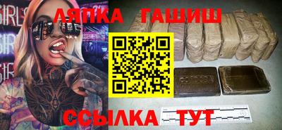 прущий лед Волгодонск