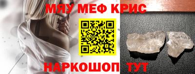 прущий лед Волгодонск
