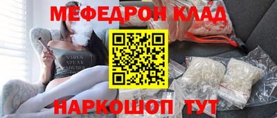 прущий лед Волгодонск