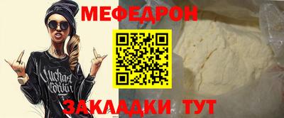 ALPHA PVP Волжск