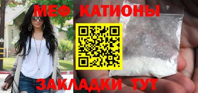 бутик Бийск