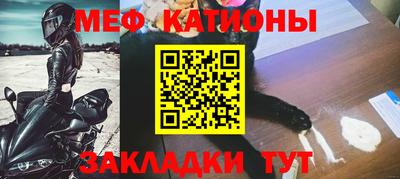 прущий лед Волгодонск