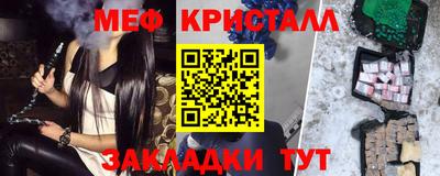 таблы Волжский