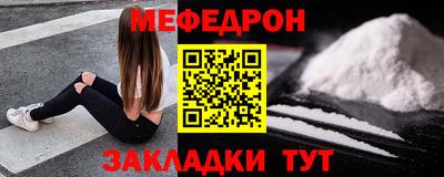 прущий лед Волгодонск