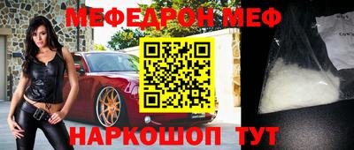 бутик Бийск