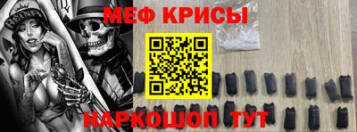 бутик Бийск