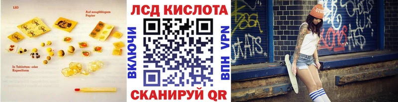 Лсд 25 экстази кислота  Гудермес 