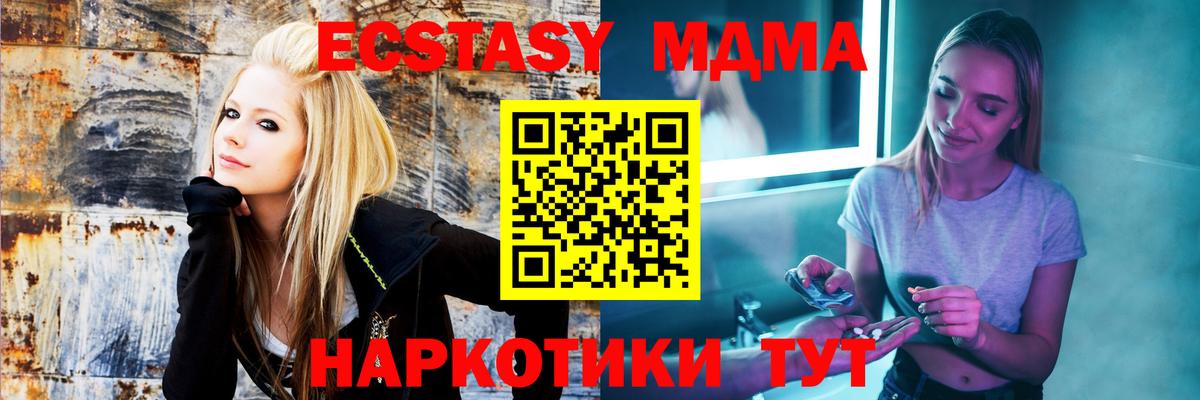 MDMA VHQ  МДМА  Гудермес  Вход с VPN 