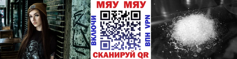 блэк спрут как войти Гудермес Меф кристаллы закладки