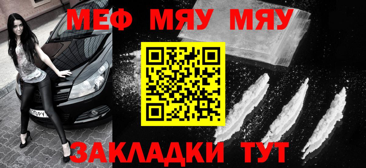 Меф 4 MMC  Гудермес  МЕФ кристаллы 