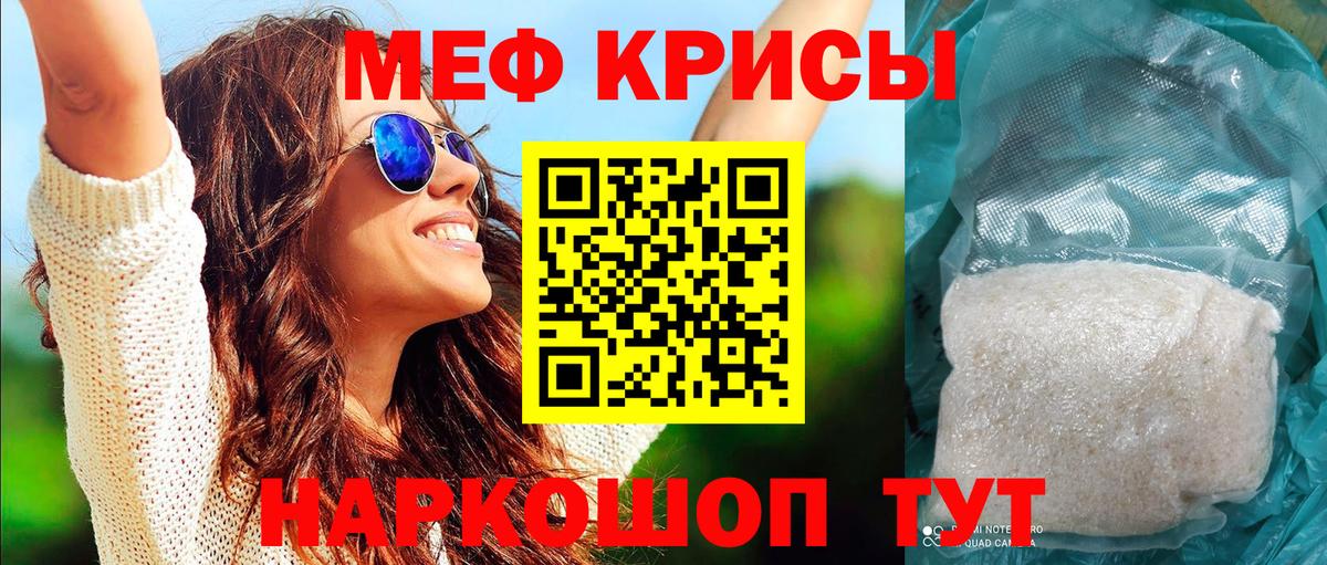 МЯУ-МЯУ VHQ  Вход с VPN  МЯУ-МЯУ 4 MMC  Гудермес 