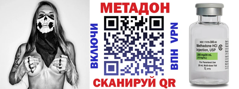 МЕТАДОН VHQ  Гудермес 