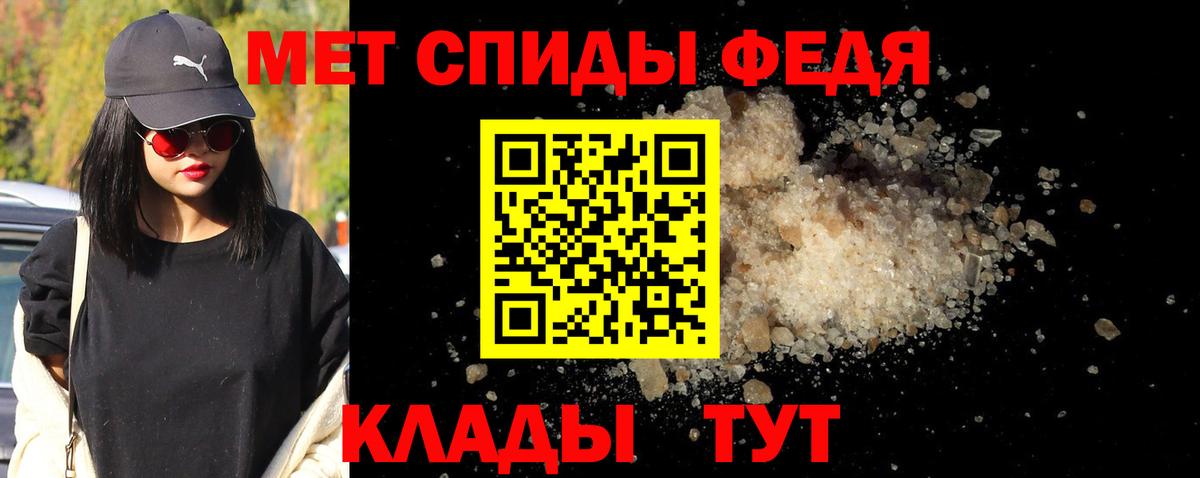 Гудермес  Метамфетамин кристалл  Вход с VPN 