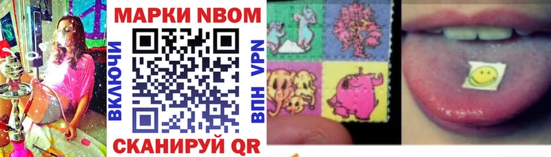 Марки N-bome 1,8мг  blacksprut tor  Гудермес 