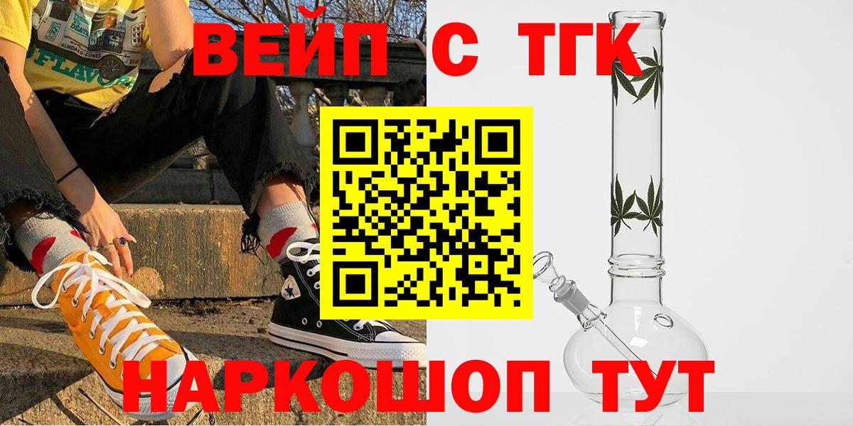 Дистиллят ТГК Wax Гудермес